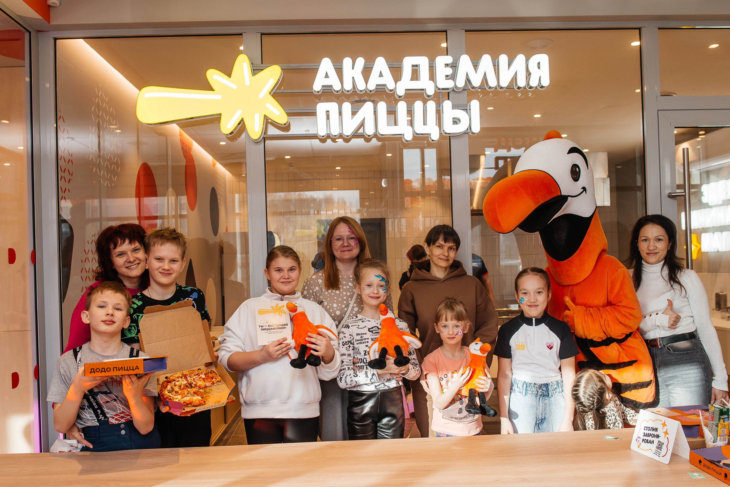 День рождения в&nbsp;Академии Пиццы