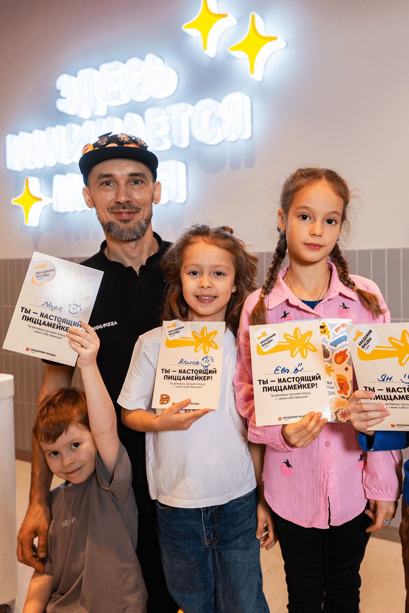 Мастер-классы для больших групп